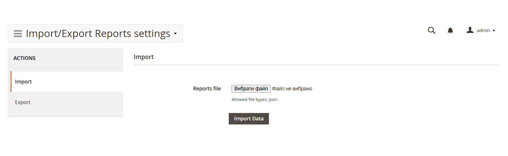 Import